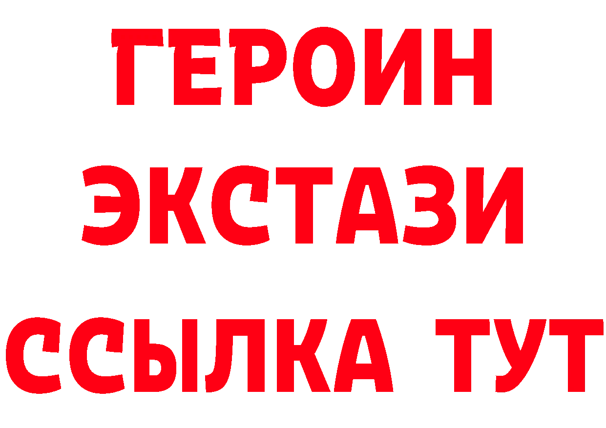 Бутират вода как зайти маркетплейс hydra Фролово